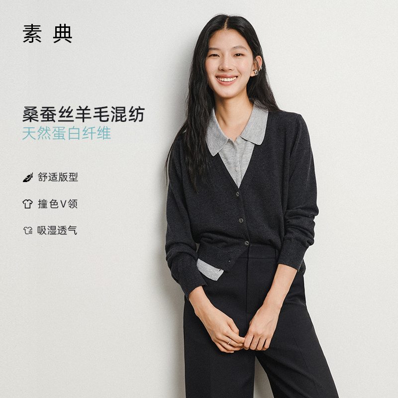 素典【时髦日记】桑蚕丝绵羊毛秋季新款韩系休闲针织开衫假两件4715