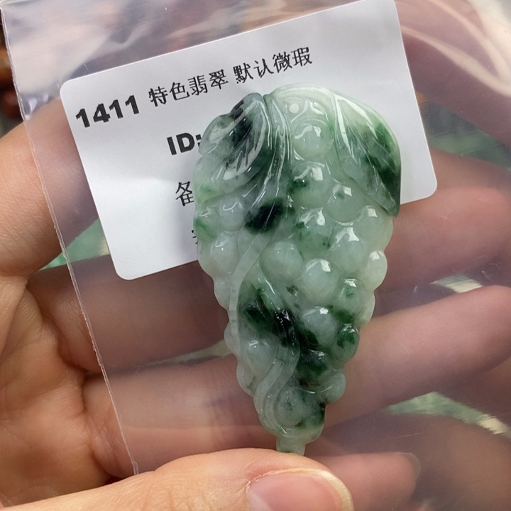 颈饰未镶嵌翡翠吊坠