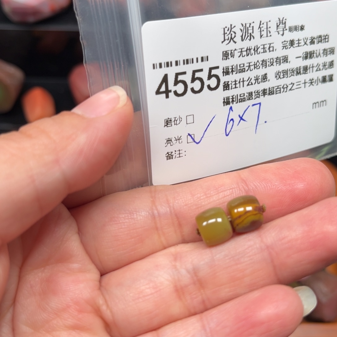 玛瑙/玉髓原矿盐源玛瑙产地直发未镶嵌