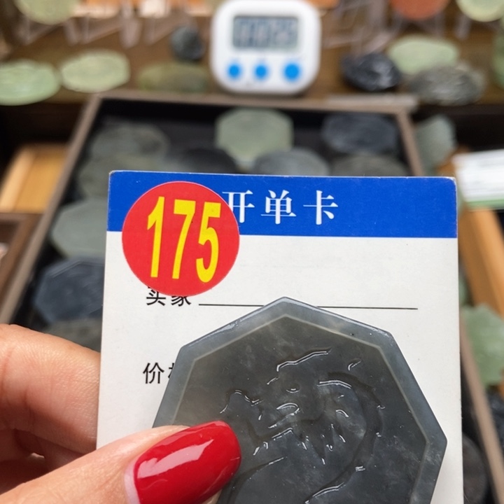 未镶嵌蛇纹石玉挂件福*狐