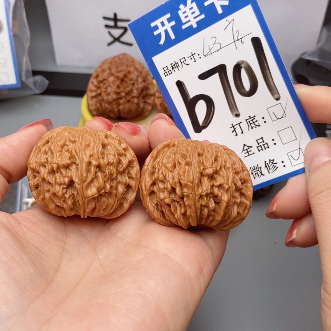吊坠桃核核桃43磨盘