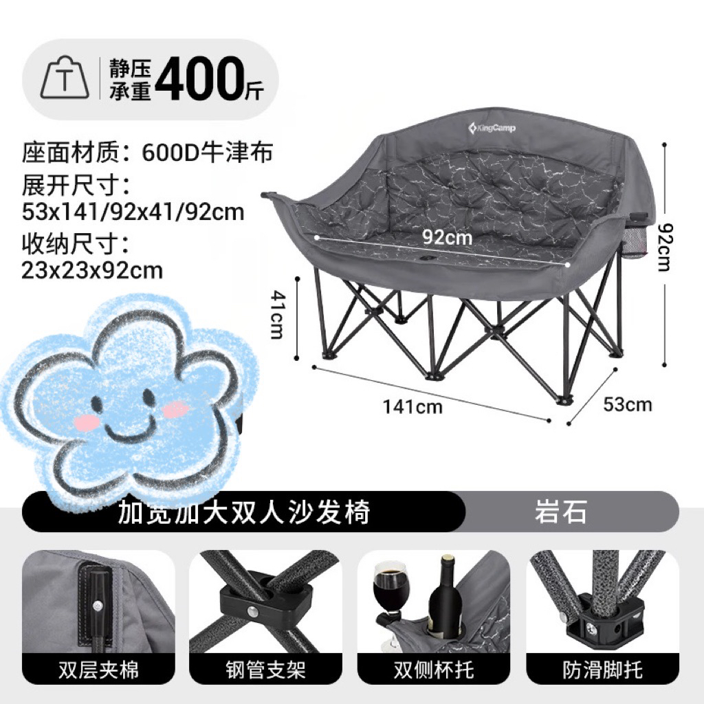 户外露营双人折叠沙发椅舒适易收纳阳台卧室休闲双人沙发椅