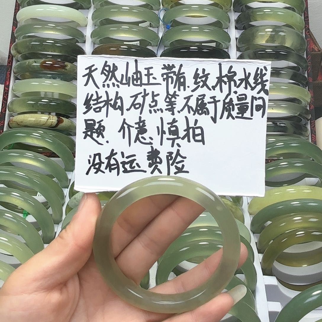蛇纹石玉手镯未镶嵌佩****淋
