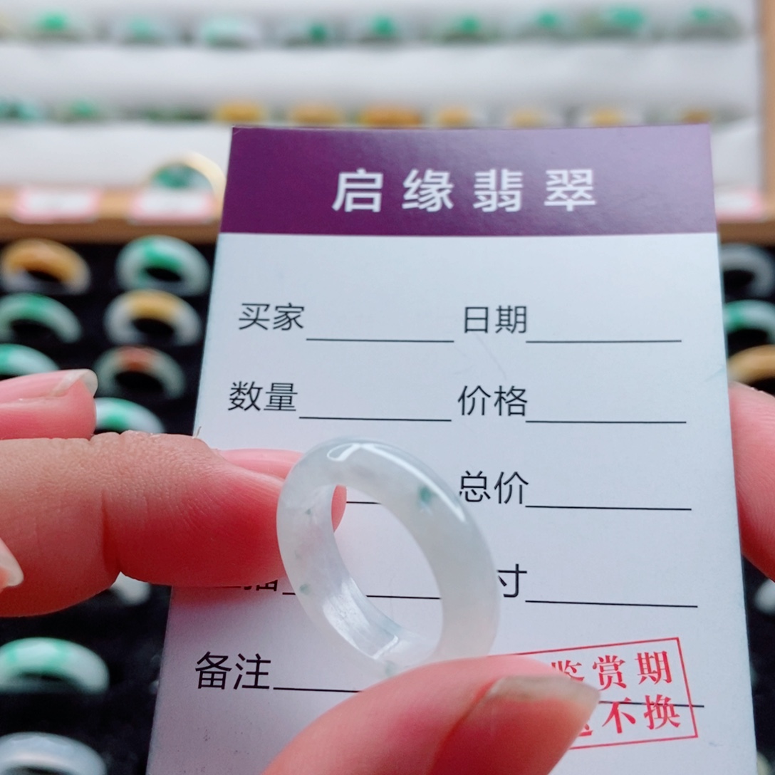 翡翠未镶嵌戒指圈口12