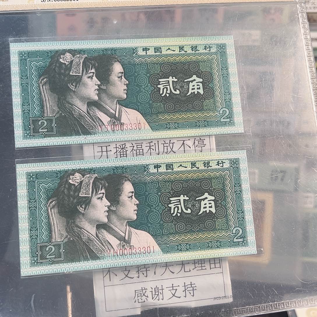 8002绝代双娇00033301