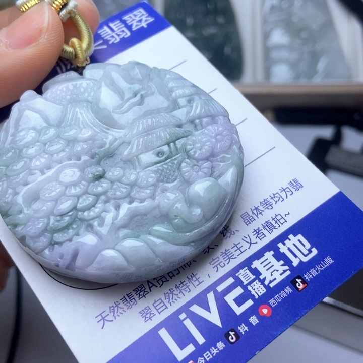 翡翠未镶嵌挂件翡翠