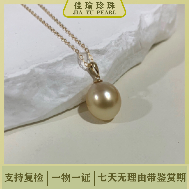 JYDZ012 海水金珠K金瓜子扣吊坠