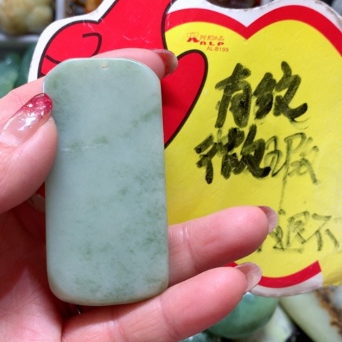 蛇纹石玉手把件未镶嵌