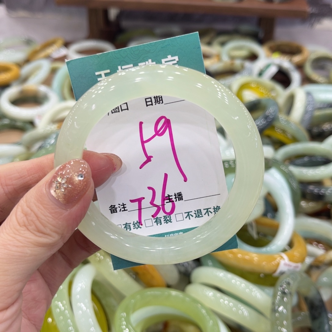 岫玉未镶嵌手镯手镯