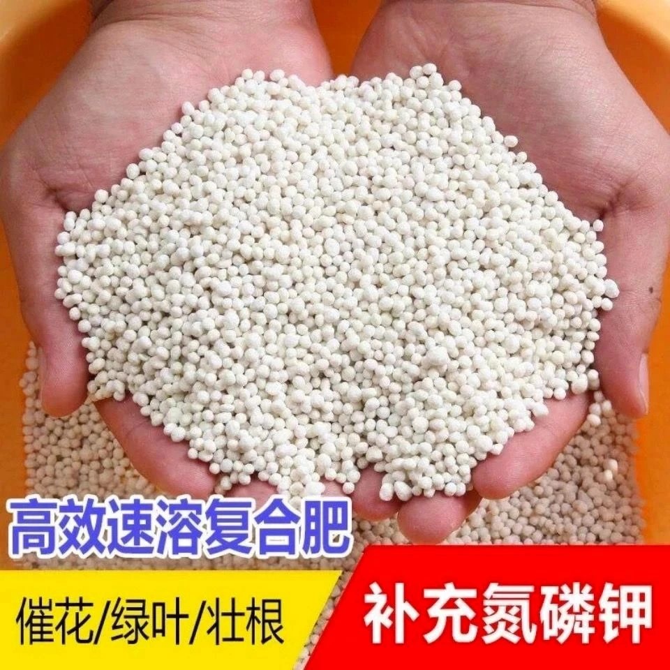 蔬菜专用肥肥缓释控释蔬菜花卉氮磷钾复合肥料叶面肥尿素种菜阳台商品图