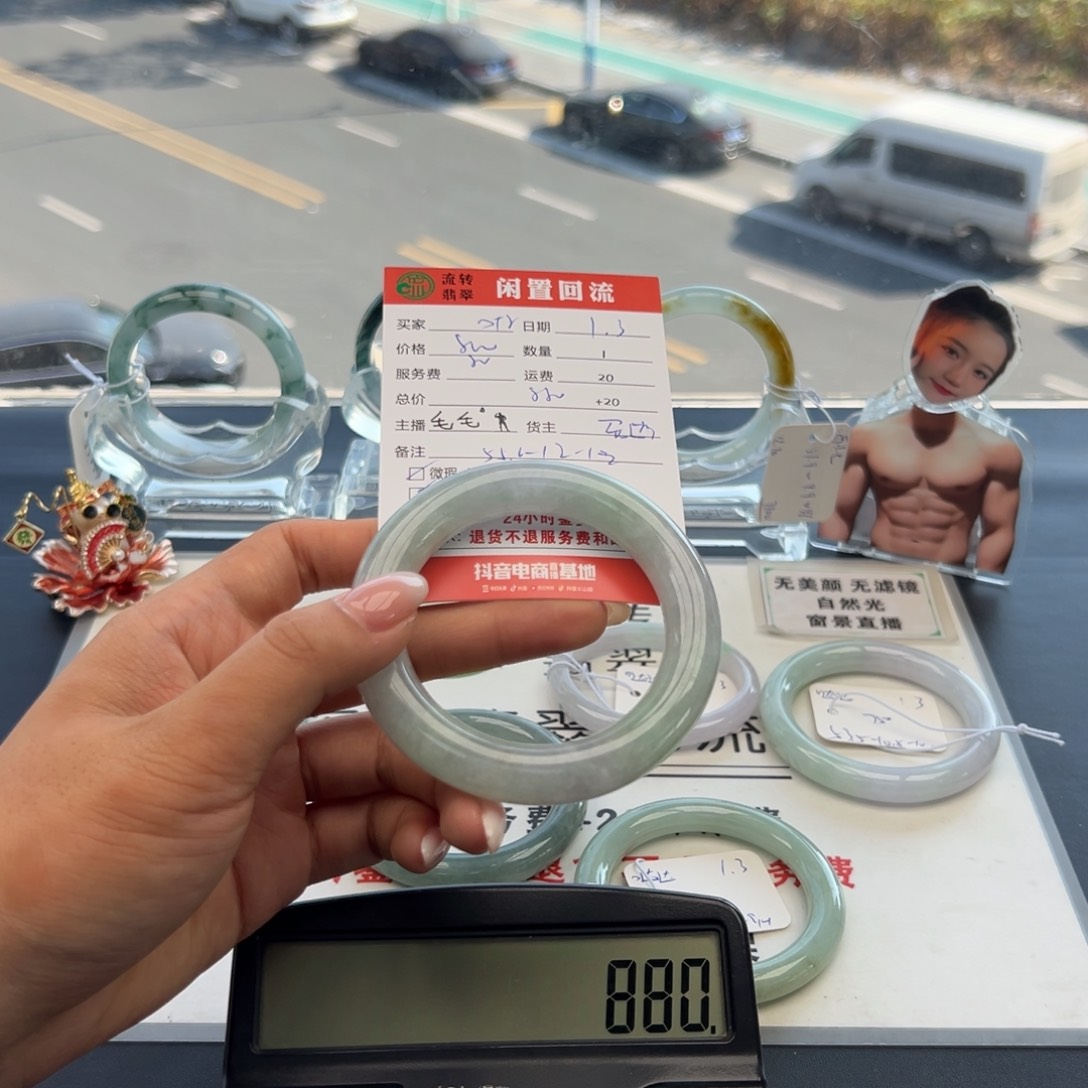 未镶嵌手镯翡翠*️**