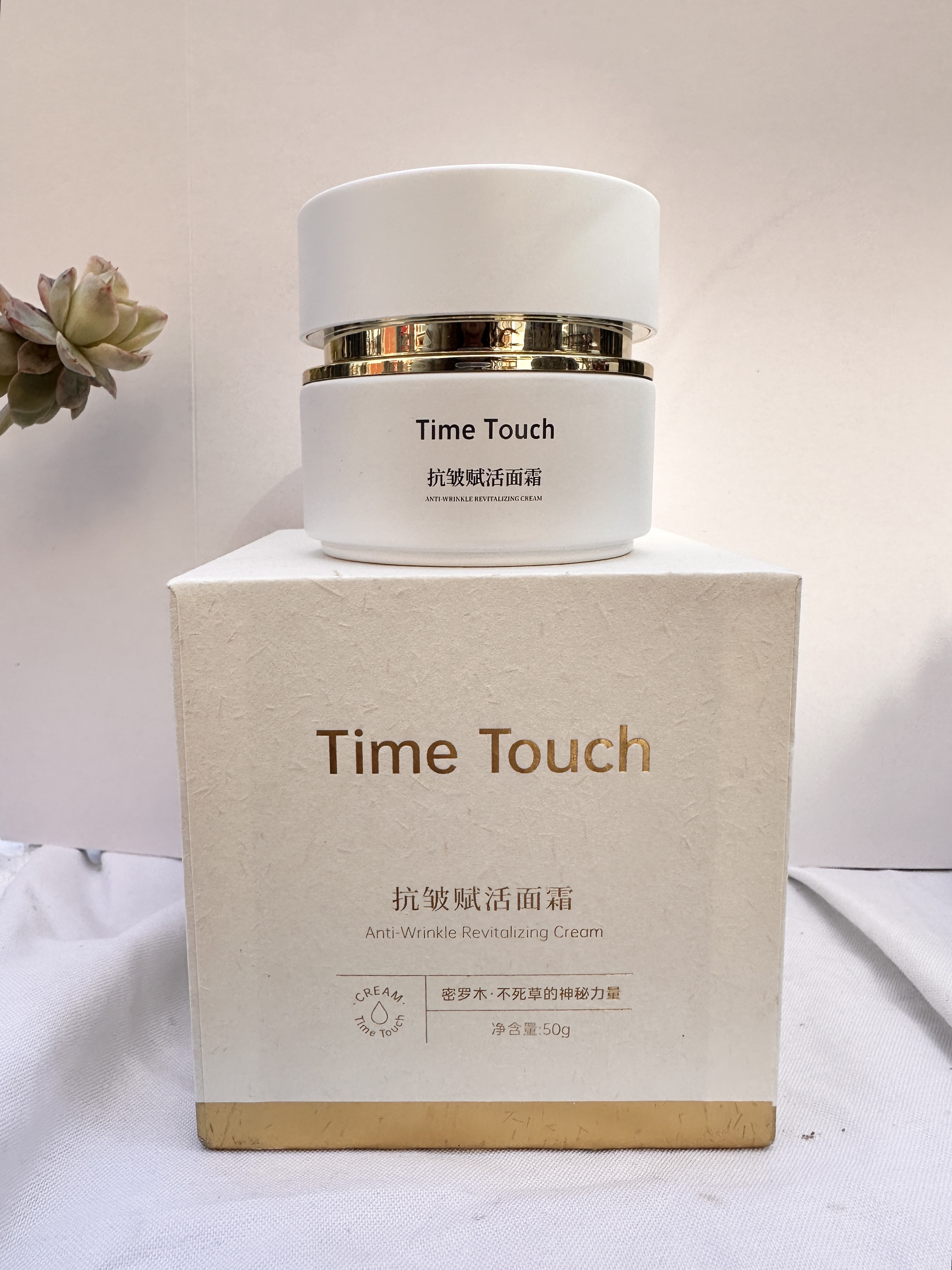 【满满家】抗皱赋活保湿紧致修护面霜