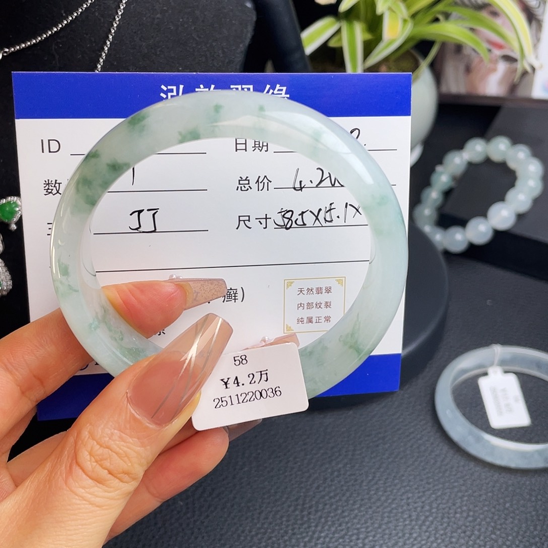 翡翠未镶嵌手镯58.5圈冰飘花手镯