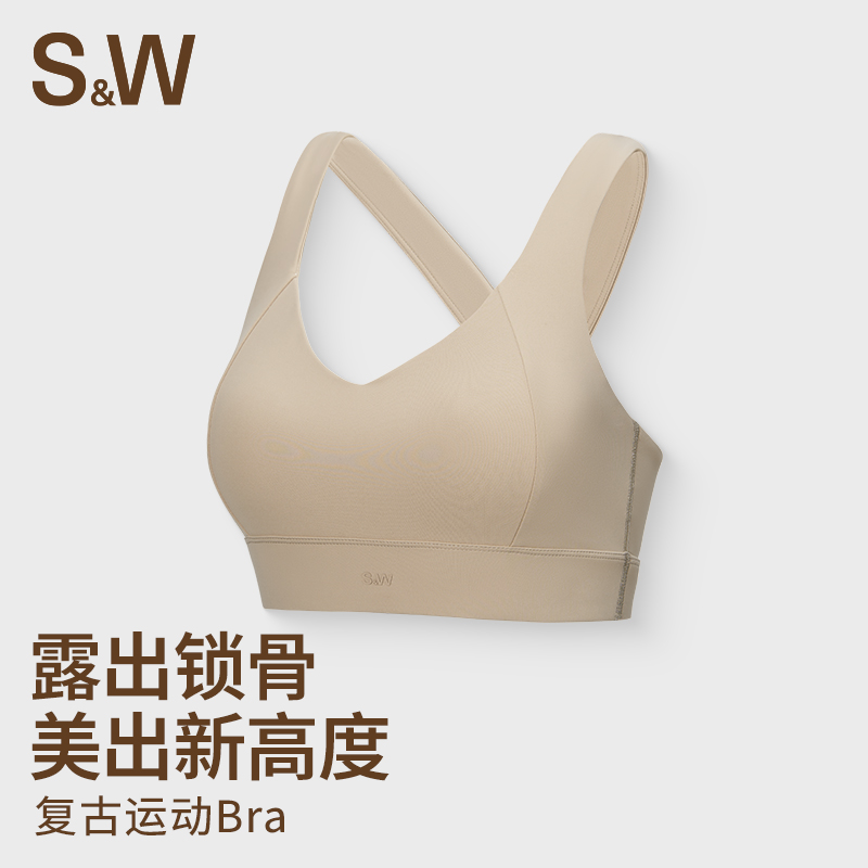 SW速惟运动背心时尚裸感常规女舒适透气外穿美背8258 Z2