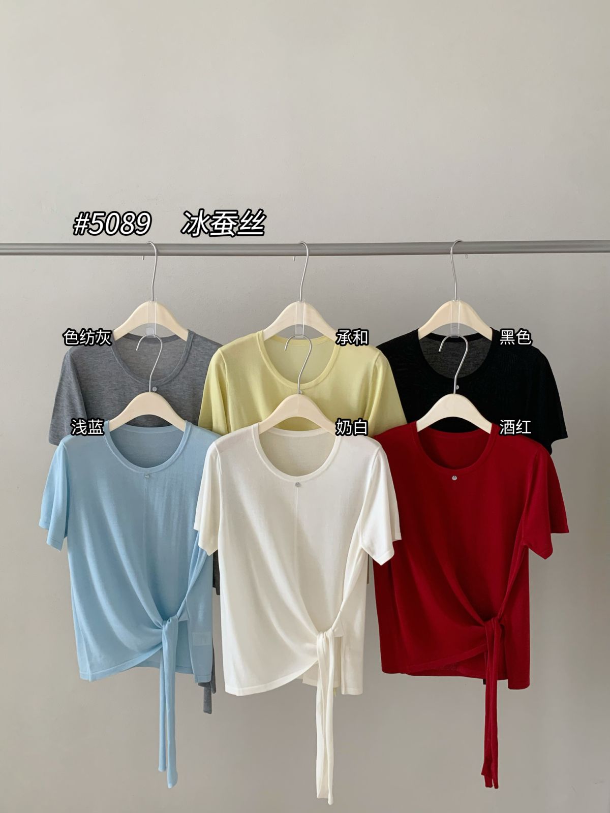 【素简.500189】夏季新款冰蚕丝订小标系带设计感女装上新针织衫