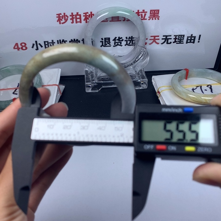 未镶嵌手镯翡翠6号