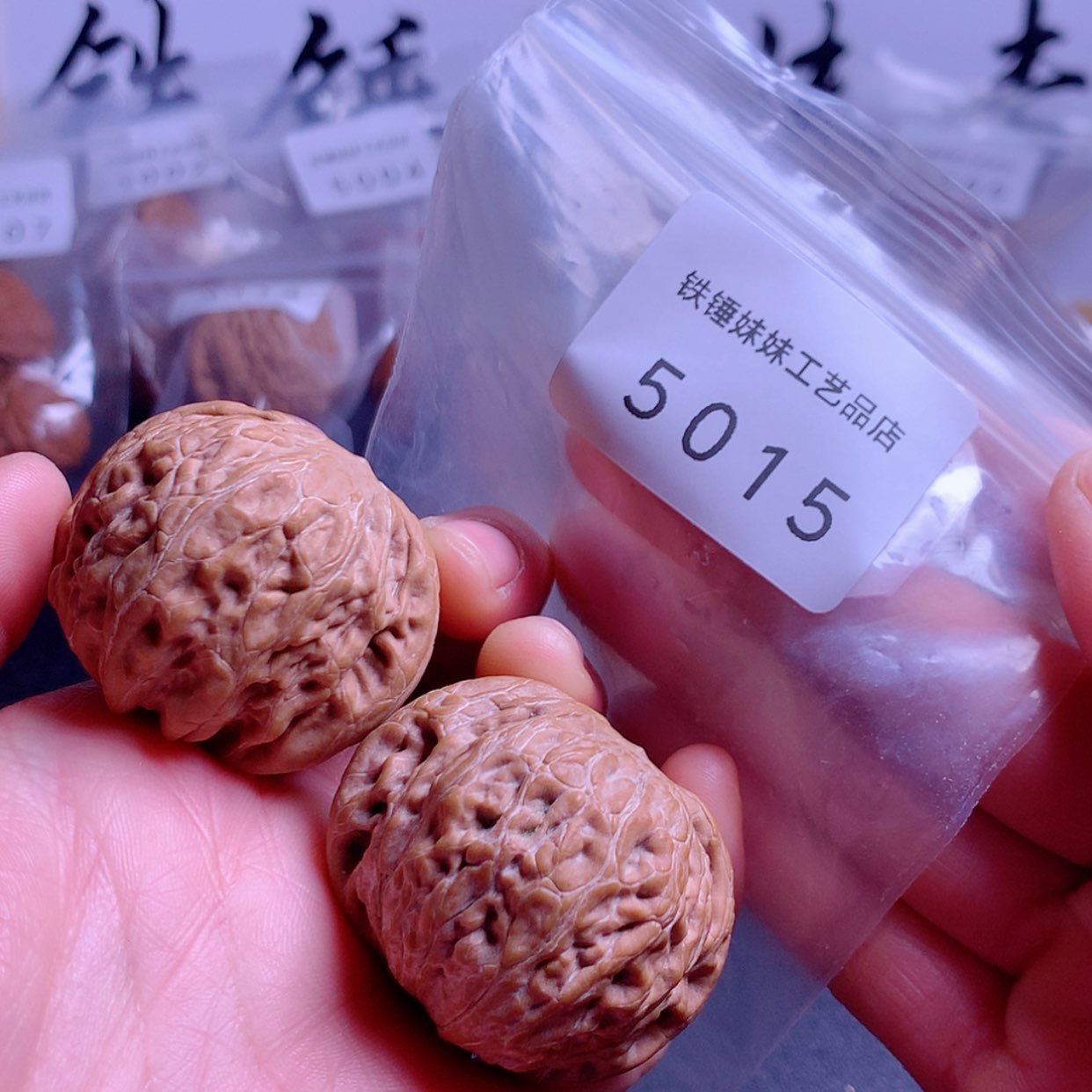 【闪购商品】把件文玩核桃铁锤44