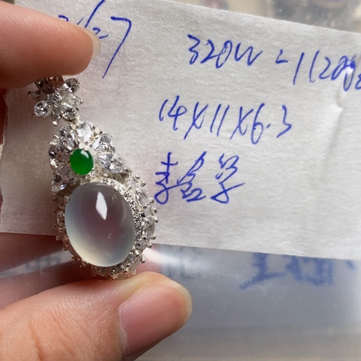 未镶嵌定制翡翠李****8