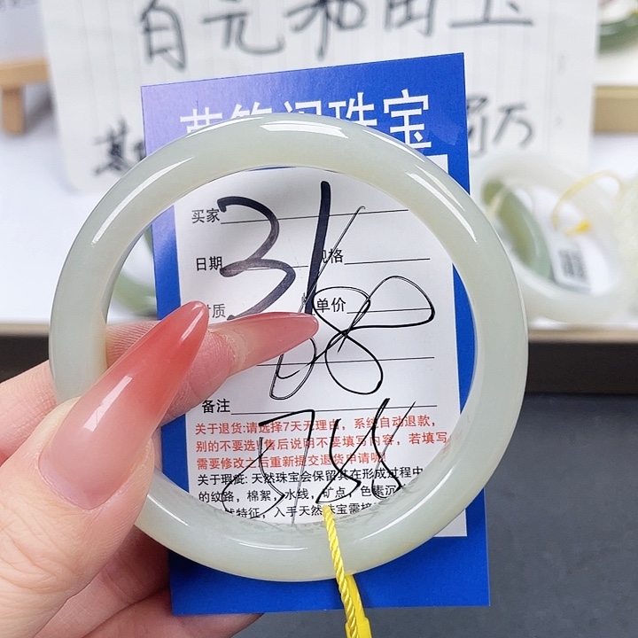 和田玉手镯未镶嵌