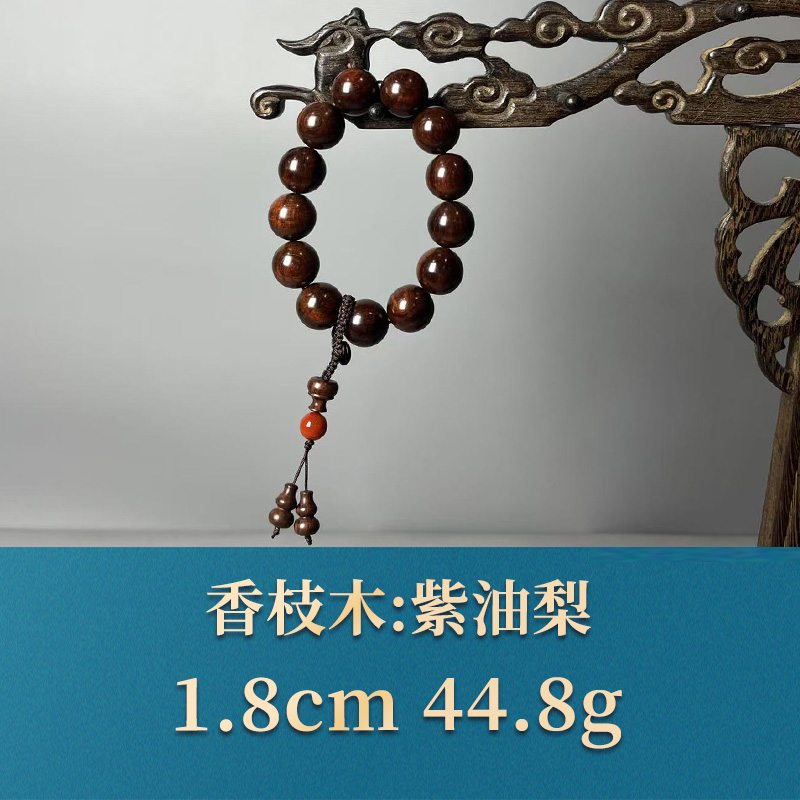 52815 紫油梨 香枝木