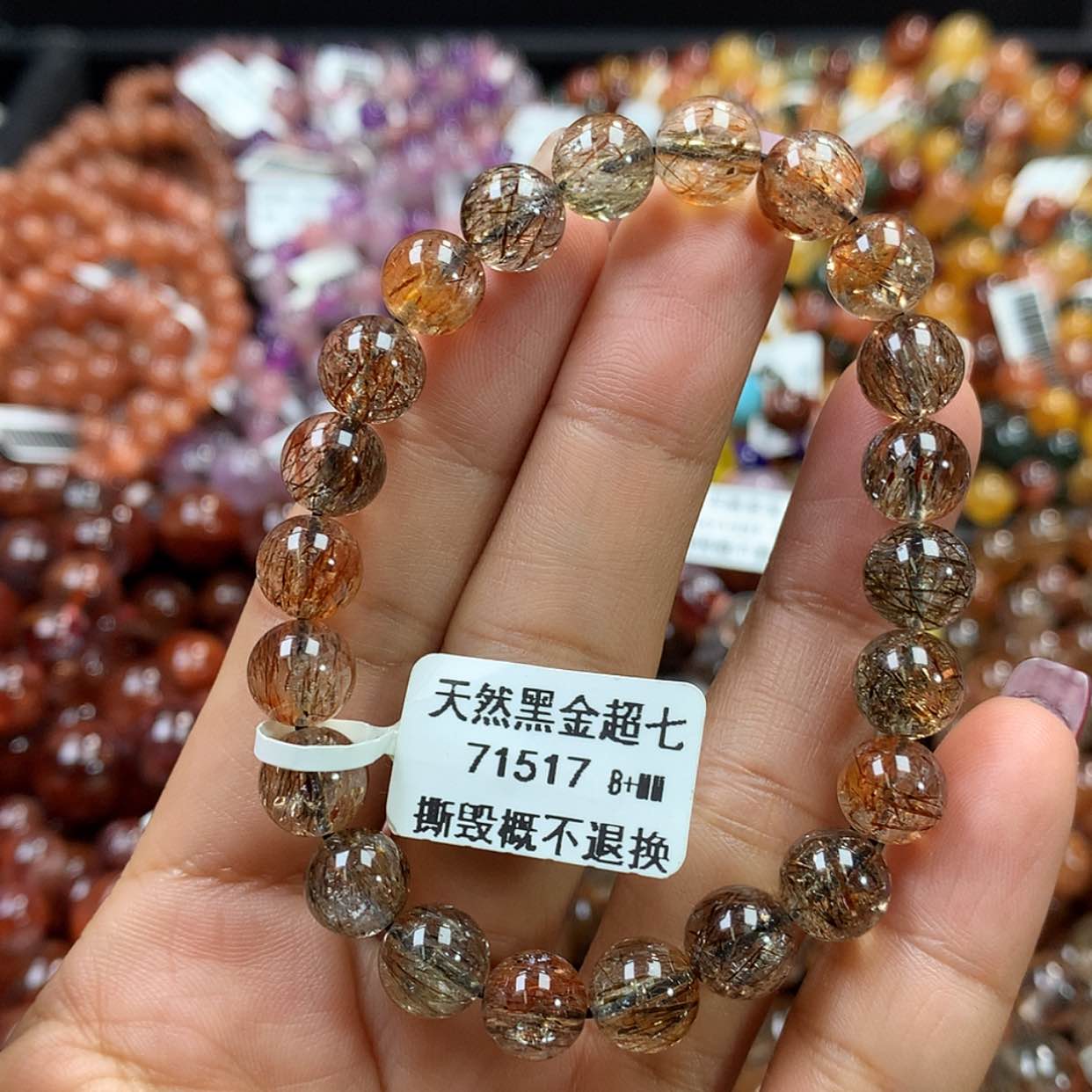 【闪购商品】水晶手链未镶嵌，