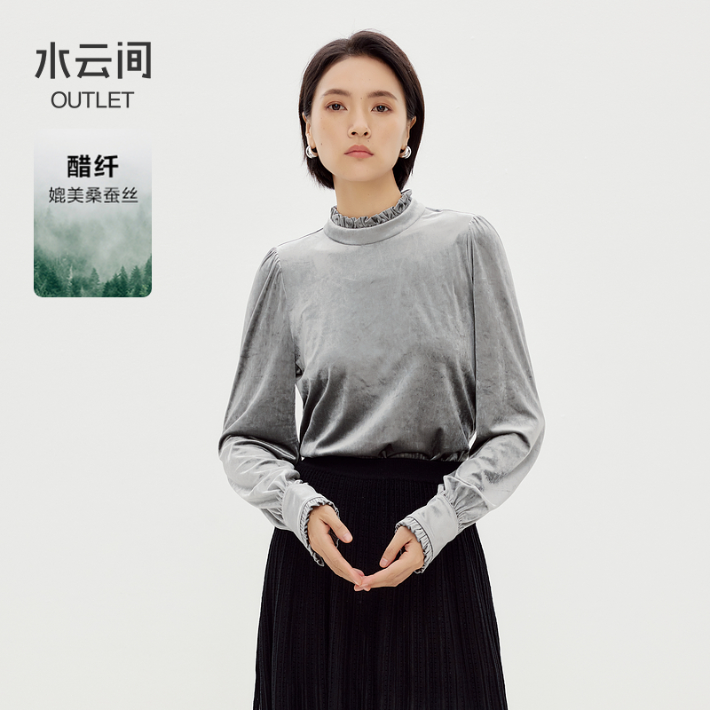 【上衣】水云间灰色法式丝绒长袖上衣女木耳边领小衫12440367