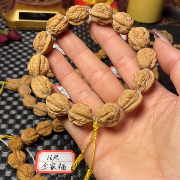 核桃一代嵩山蛤蟆头手串儿