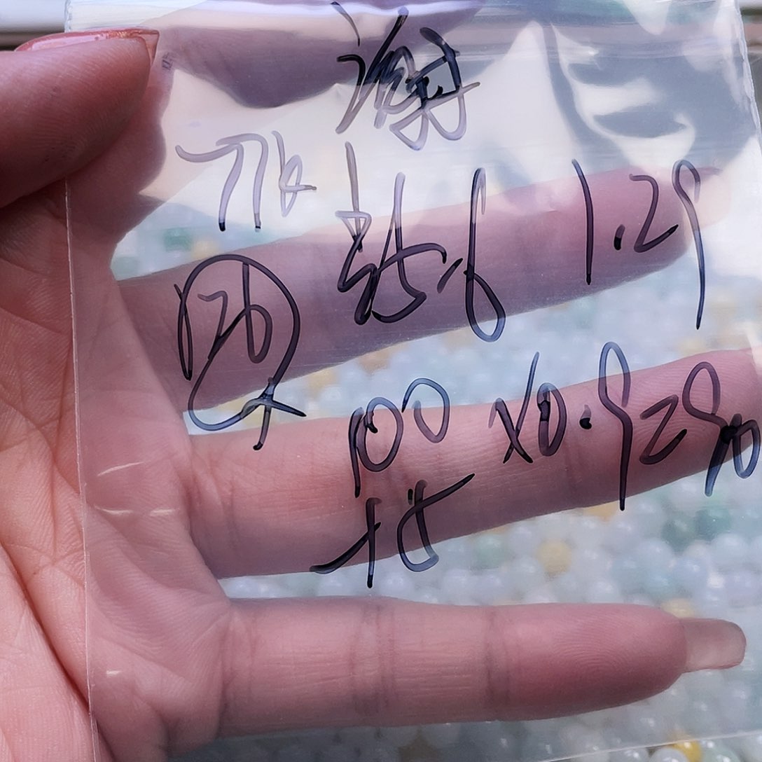 翡翠手链未镶嵌谢*羯