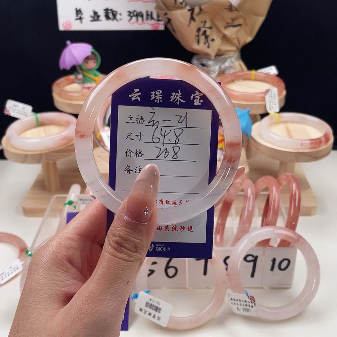 石英质玉手镯未镶嵌