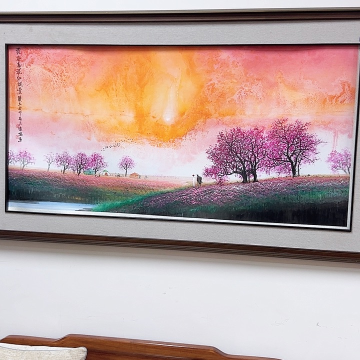 书法毛远鸣国画作品