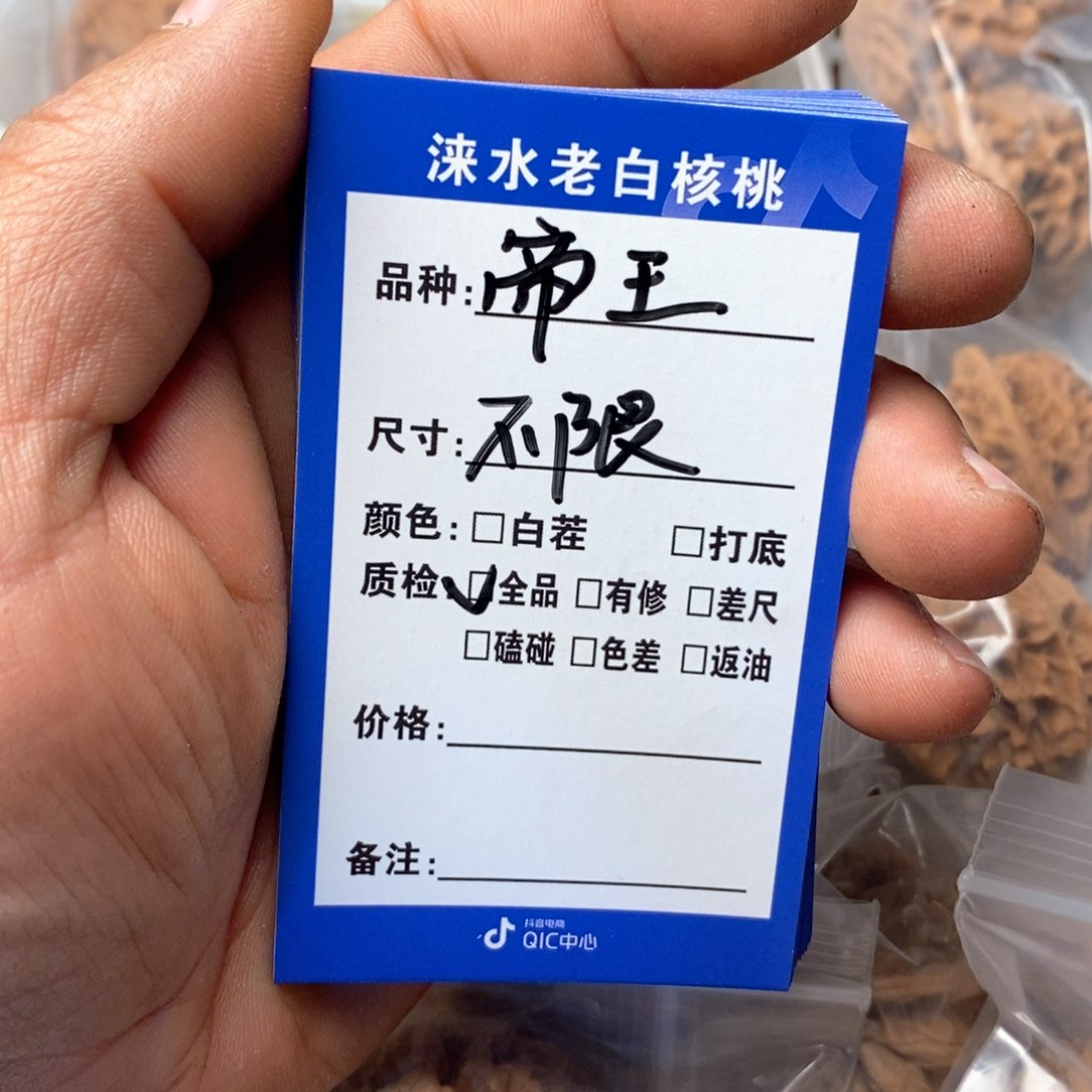 手串/手链核桃核桃111111111