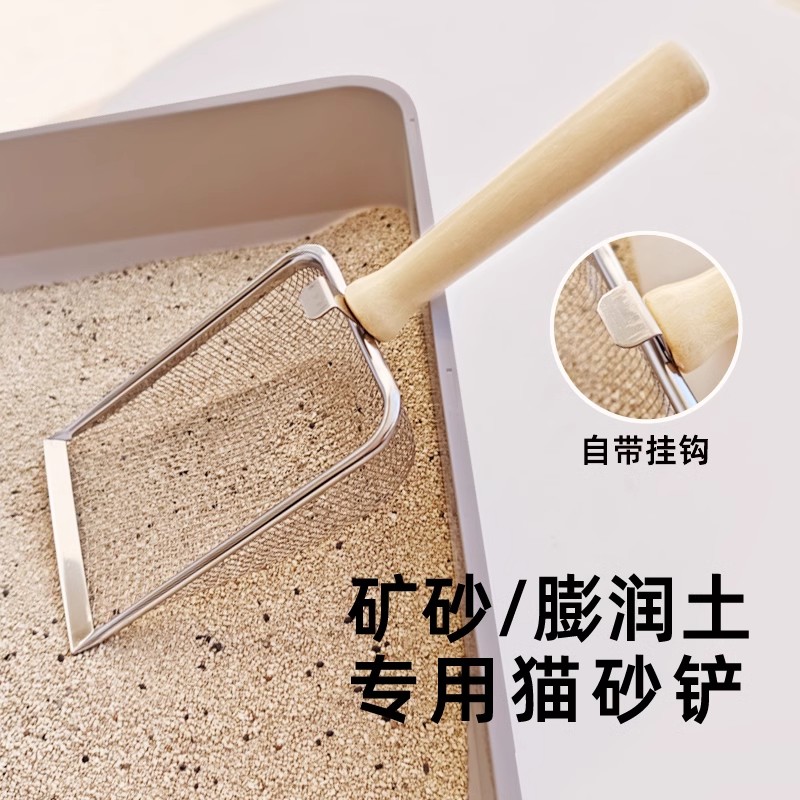 【细孔猫砂铲】铲屎好物小孔膨润土矿砂加厚不锈矿砂猫砂铲猫砂铲子