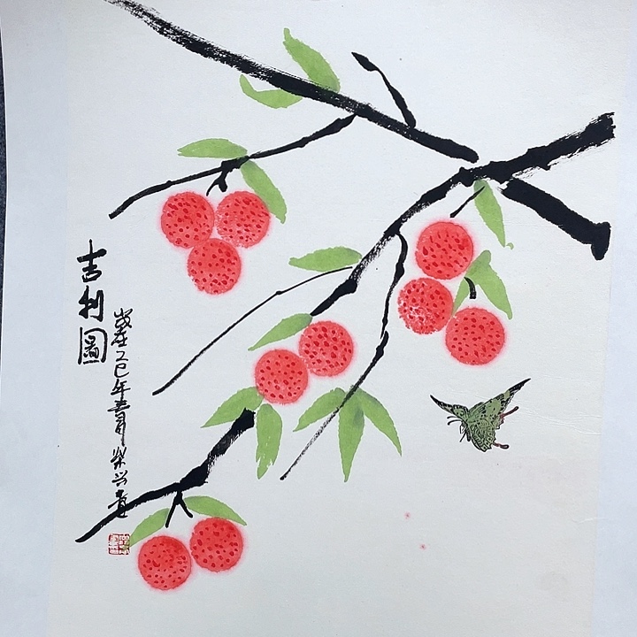 书法柴老师柴老师