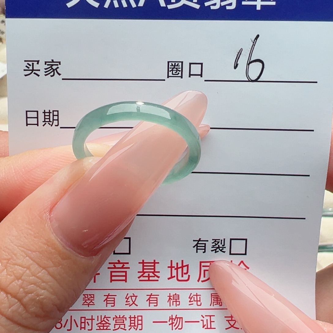 未镶嵌戒指翡翠缅甸翡翠