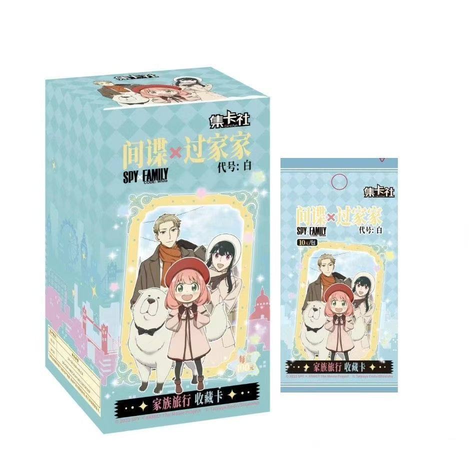 card.fun/集卡社【拆盒】间谍过家家代号白家族旅行正版收藏卡