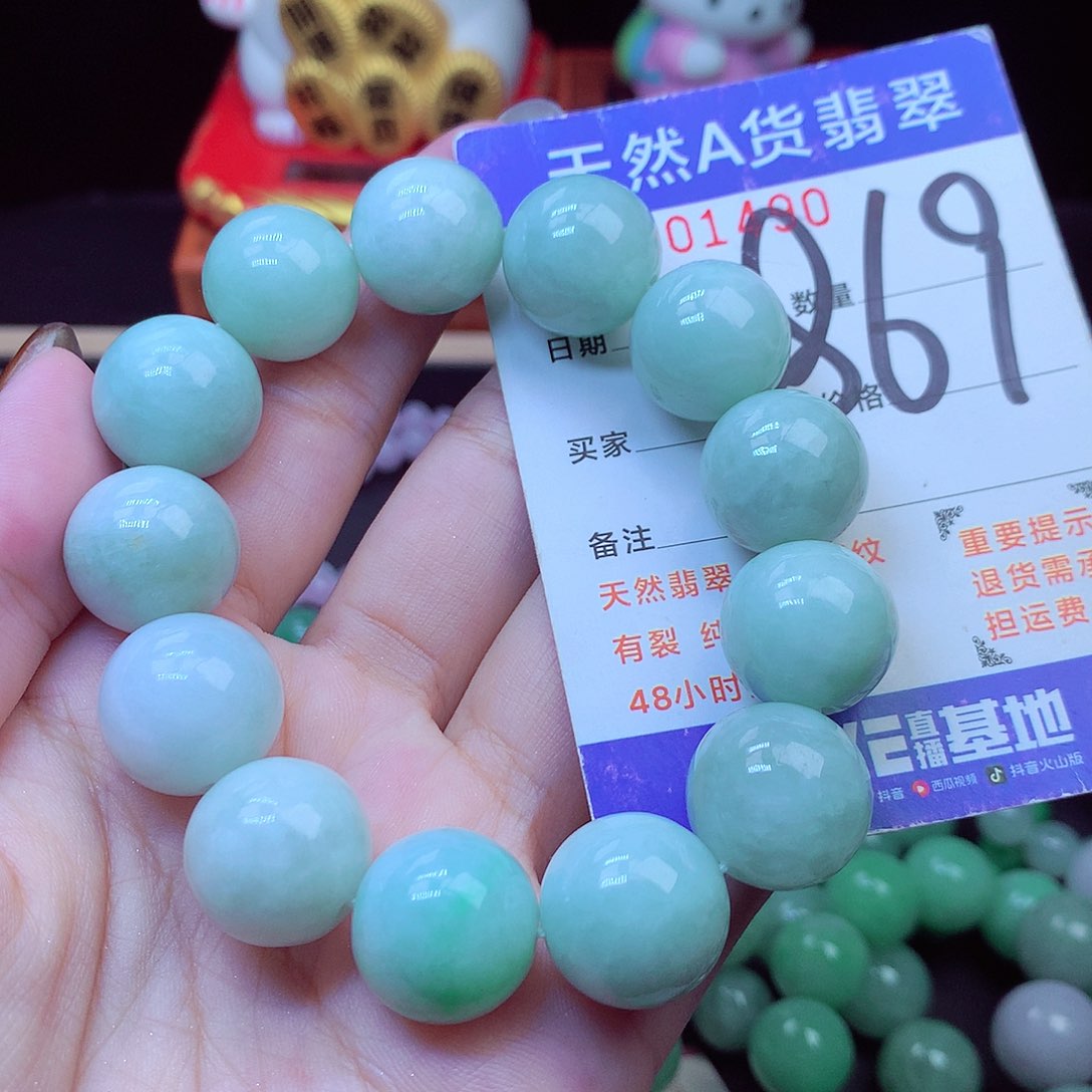 毛衣链未镶嵌翡翠16➕