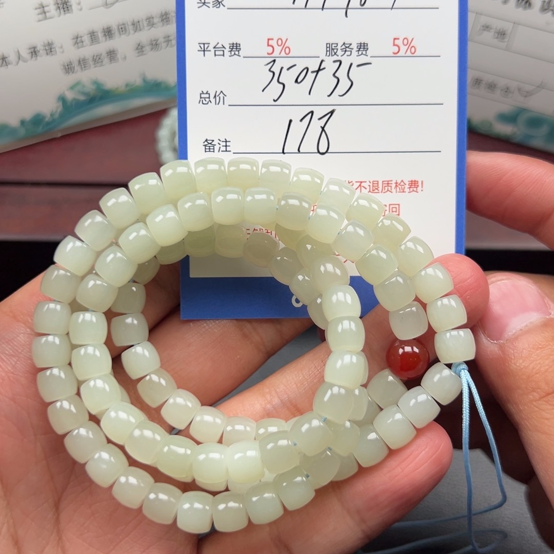 未镶嵌手链和田玉用****1