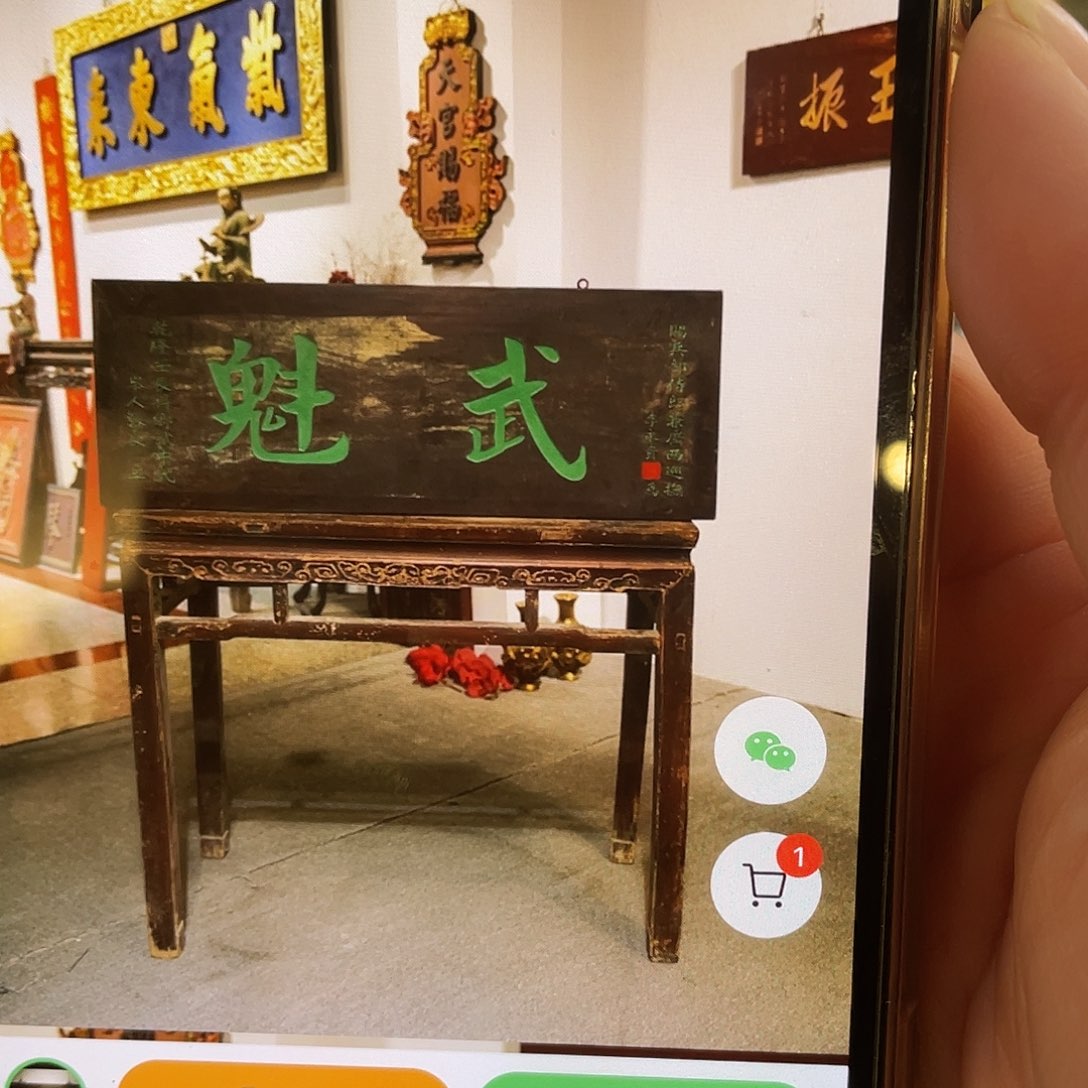 木秋*匾额文化武魁一副