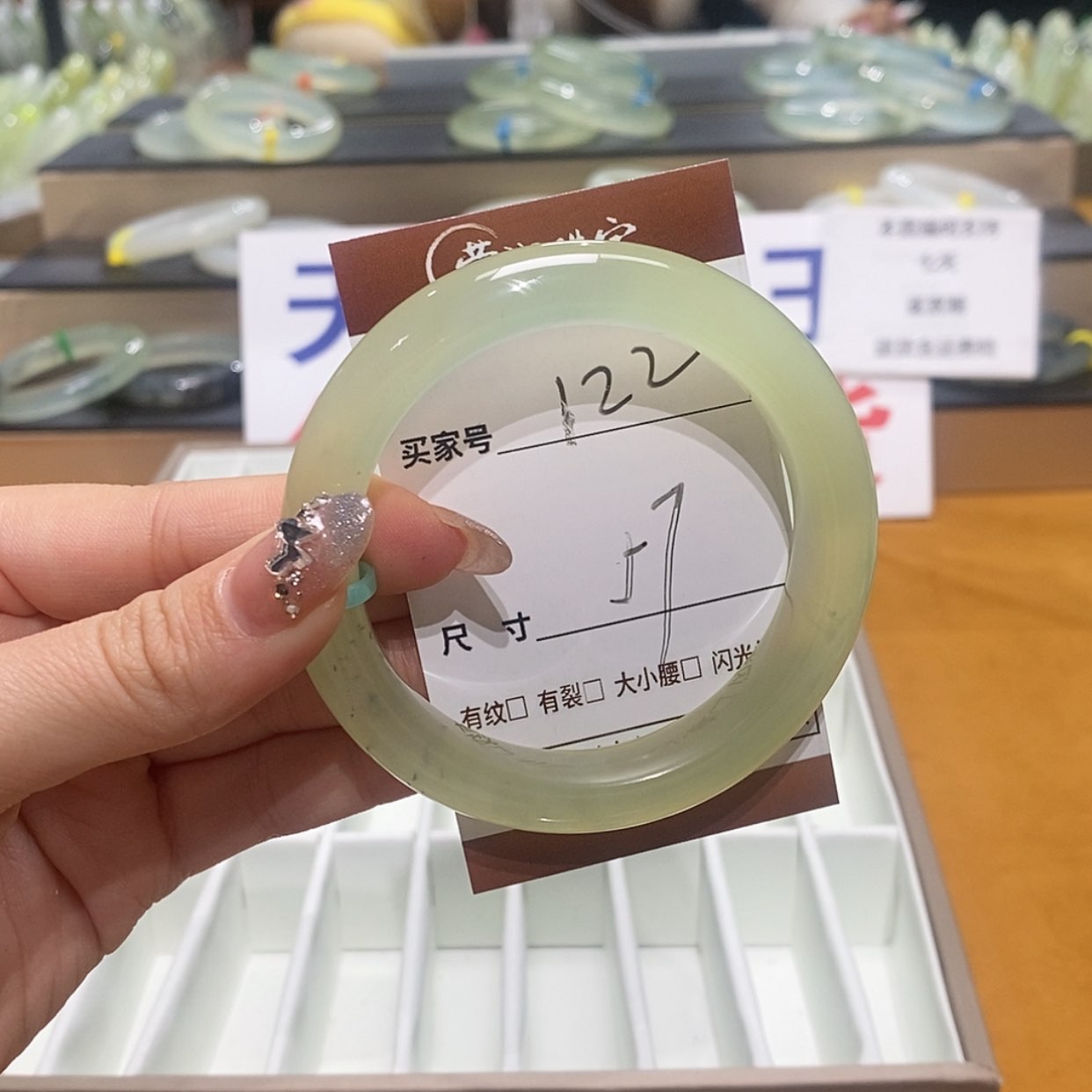 【闪购商品】岫玉手镯未镶嵌天然
