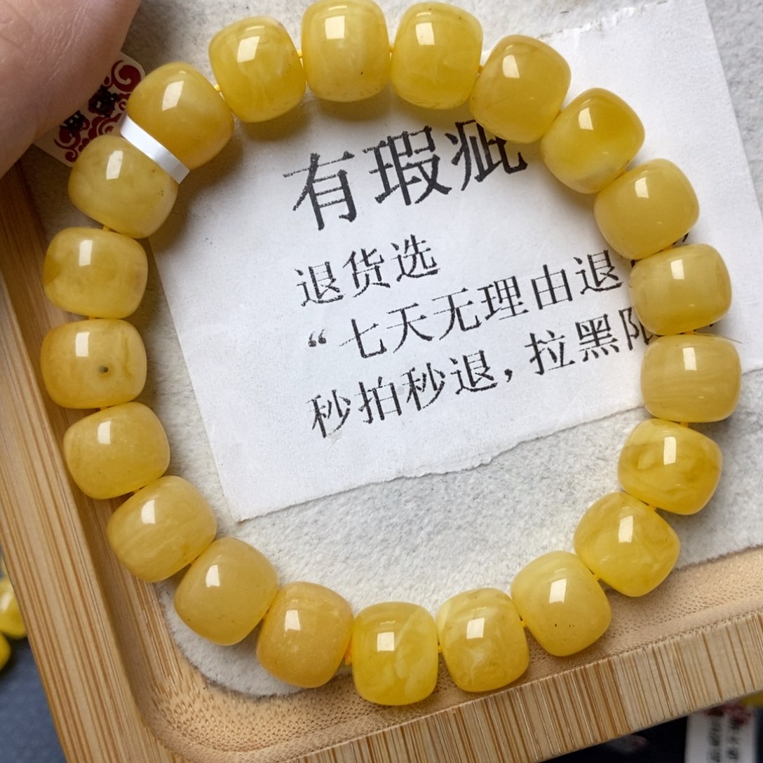 琥珀未镶嵌珠宝奇石10