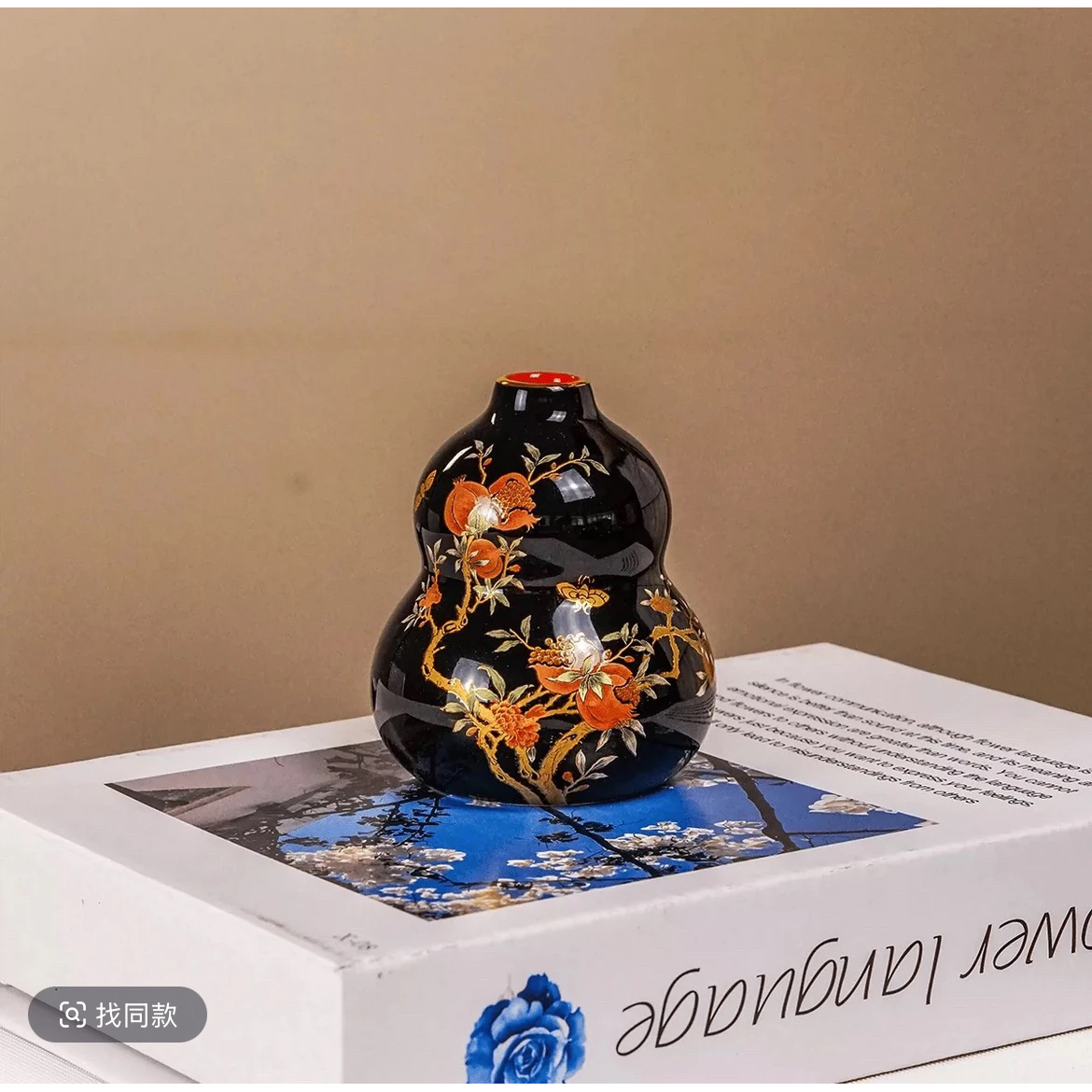 瓷里陶里葫芦花器