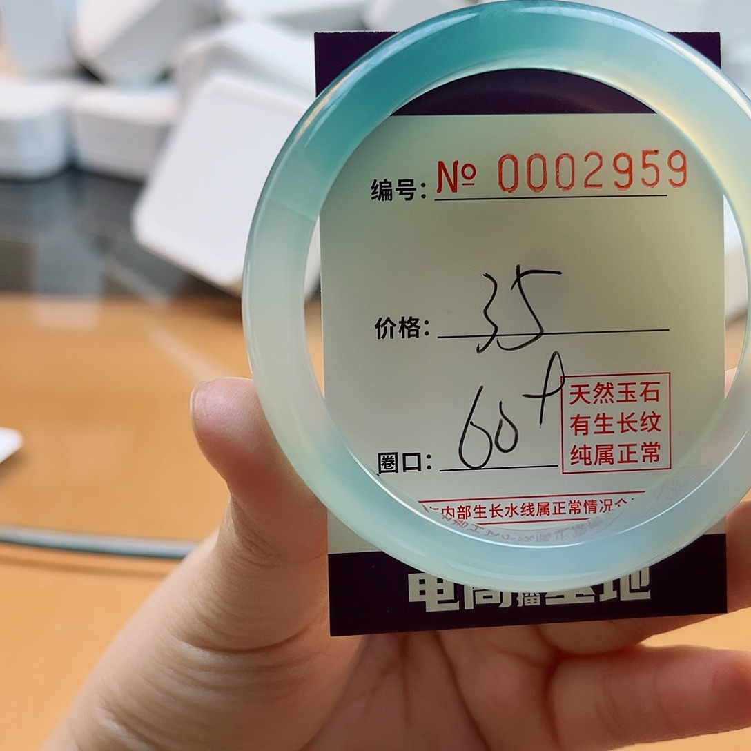 玛瑙/玉髓手镯未镶嵌2959