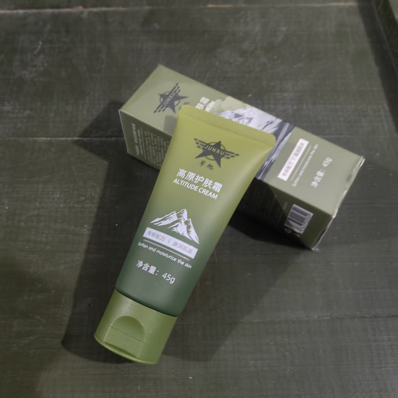 A52 寒区高原护肤霜