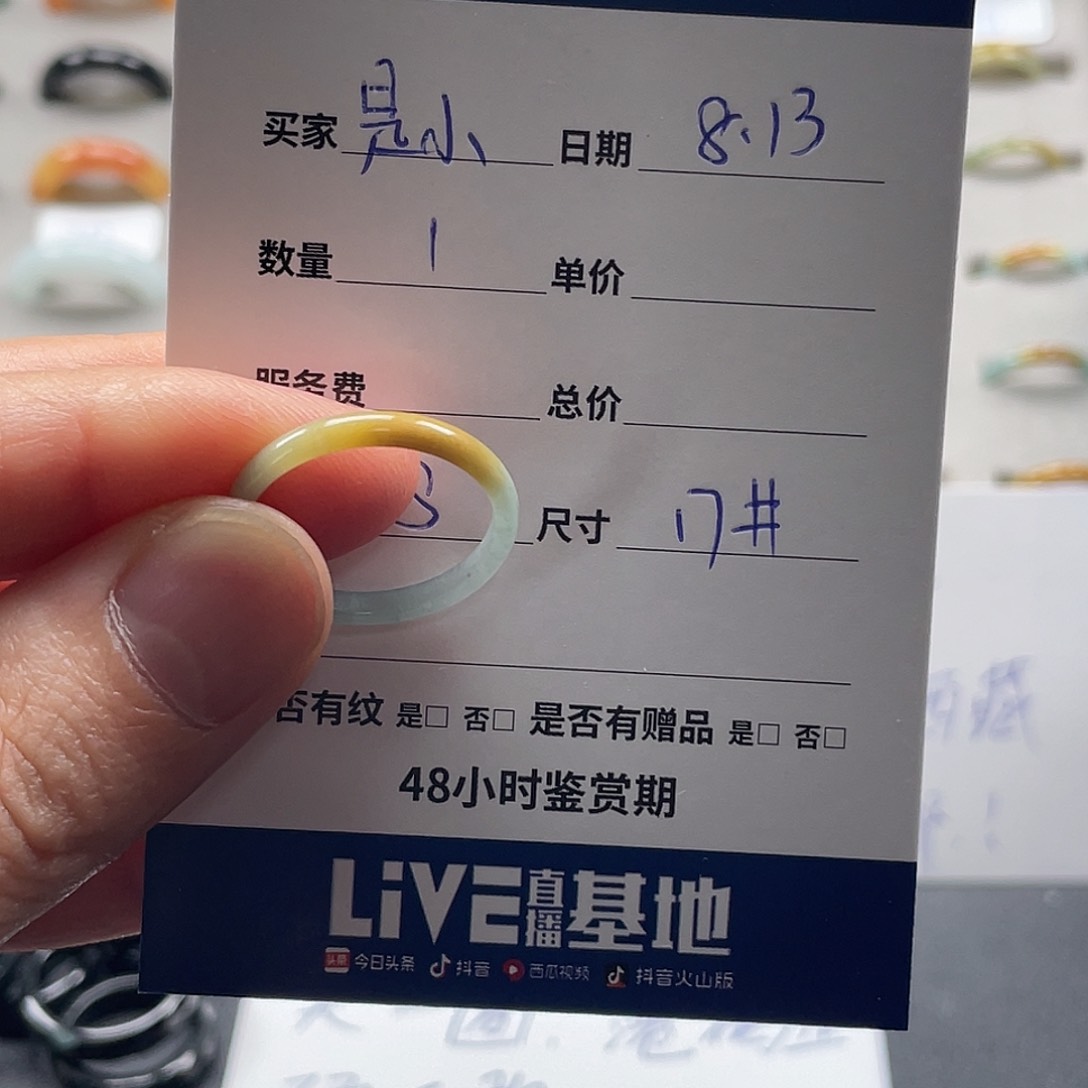 翡翠戒指未镶嵌是***.翡翠