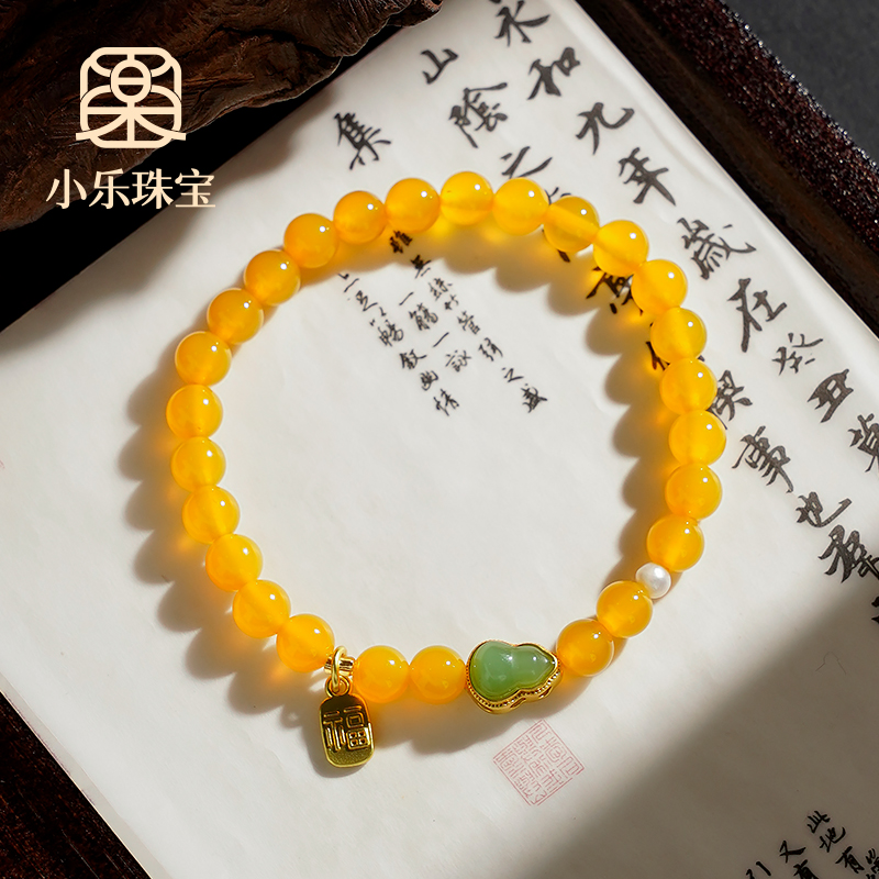 宫廷风黄玛瑙淡水珍珠单圈手链多样性发一-9826