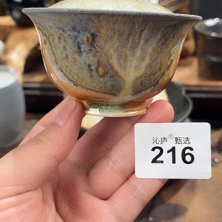 沁庐柴窑古法柴烧全手工茶具