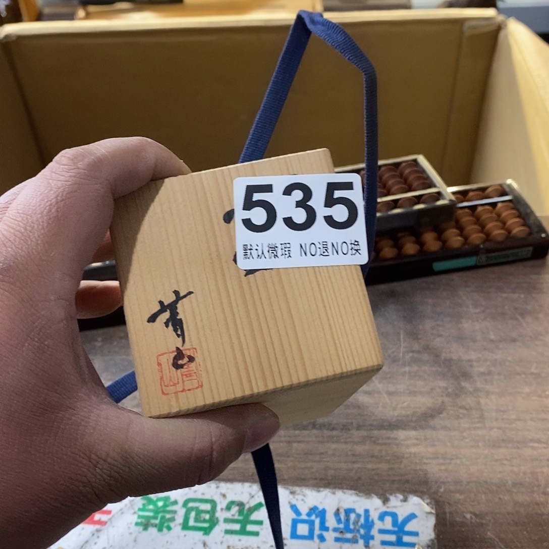 鑫***限茶盏哈哈哈哈哈哈我真的