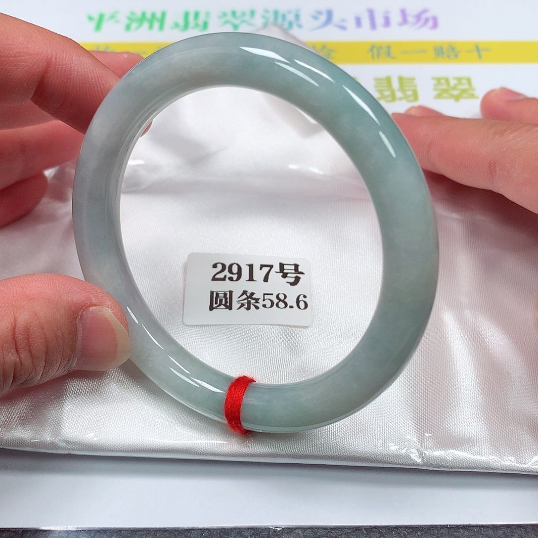 【闪购商品】翡翠手镯未镶嵌2917号