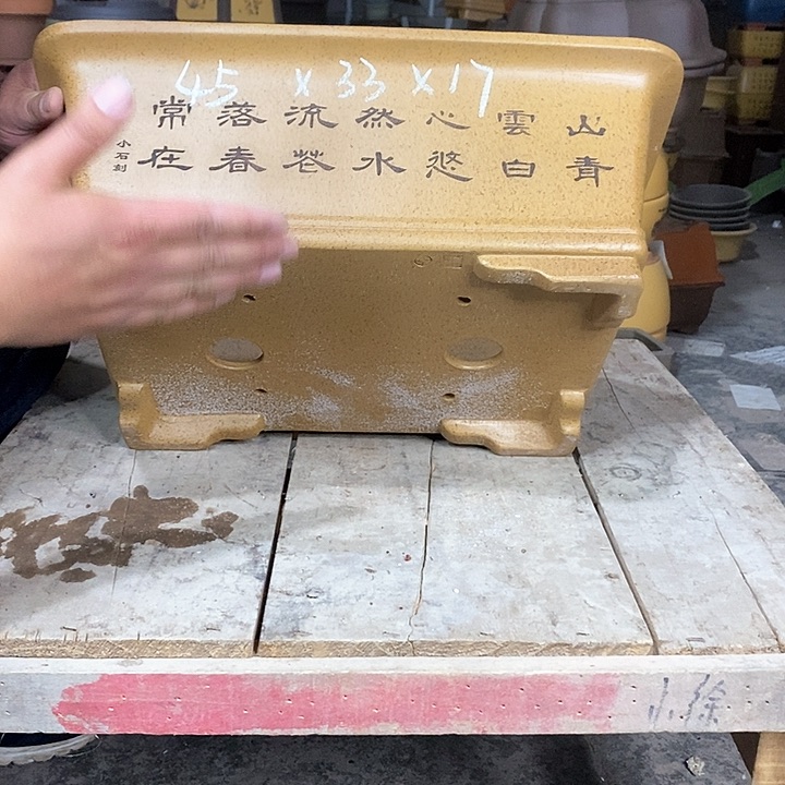 紫砂花盆紫砂工艺厂