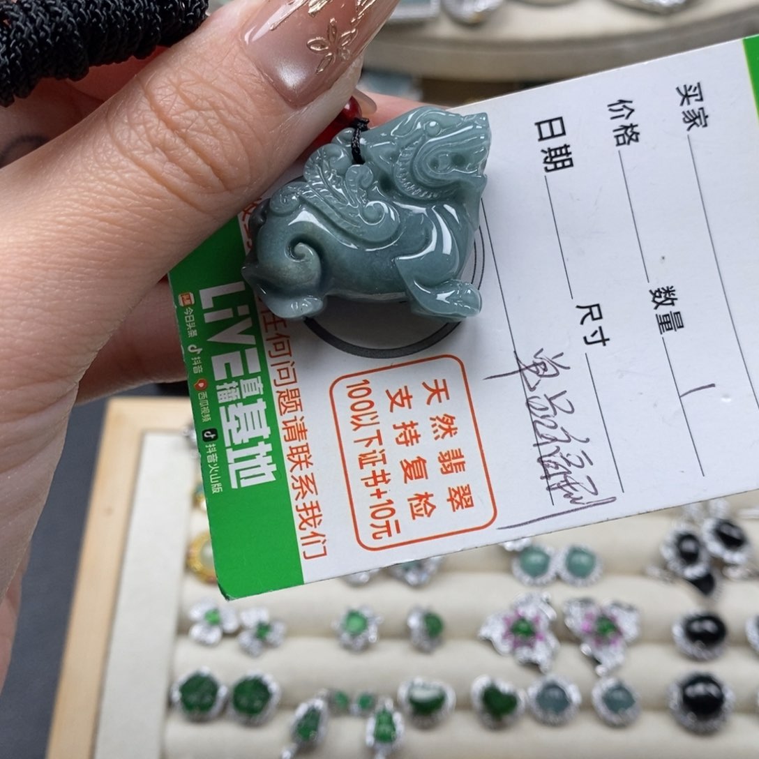 翡翠颈饰未镶嵌翡翠